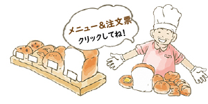注文票