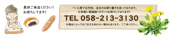問い合わせ